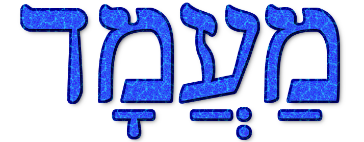 Ma'amad